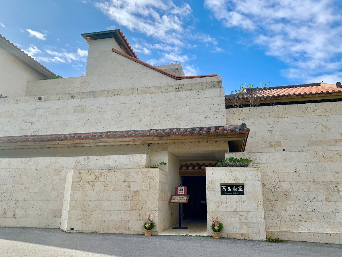 Hyakuna Garan - hotel in Nanjo, Okinawa