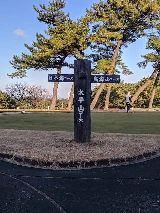 Akita Country Club - Photo 3