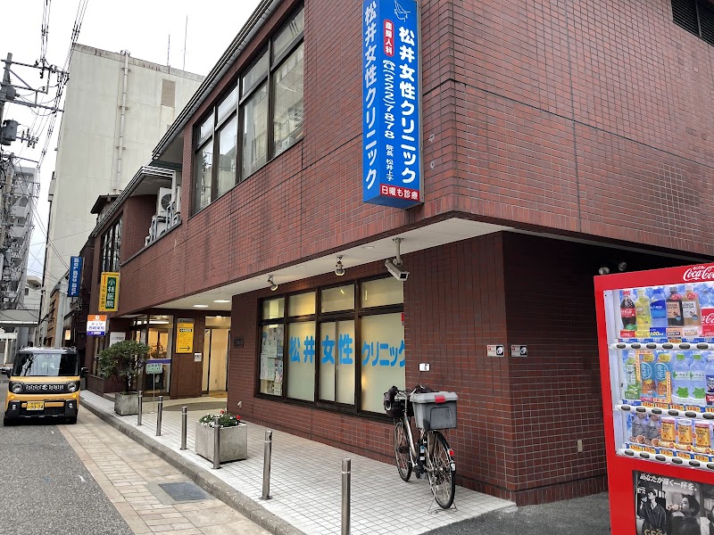 坂本レディースクリニックの外観