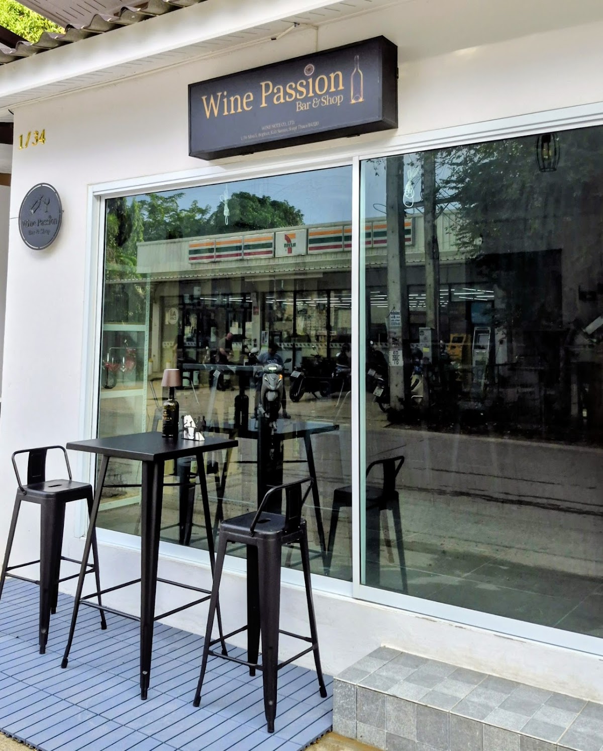 Wine Passion Bar - Photo 4