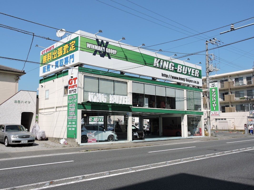 キングバイヤー