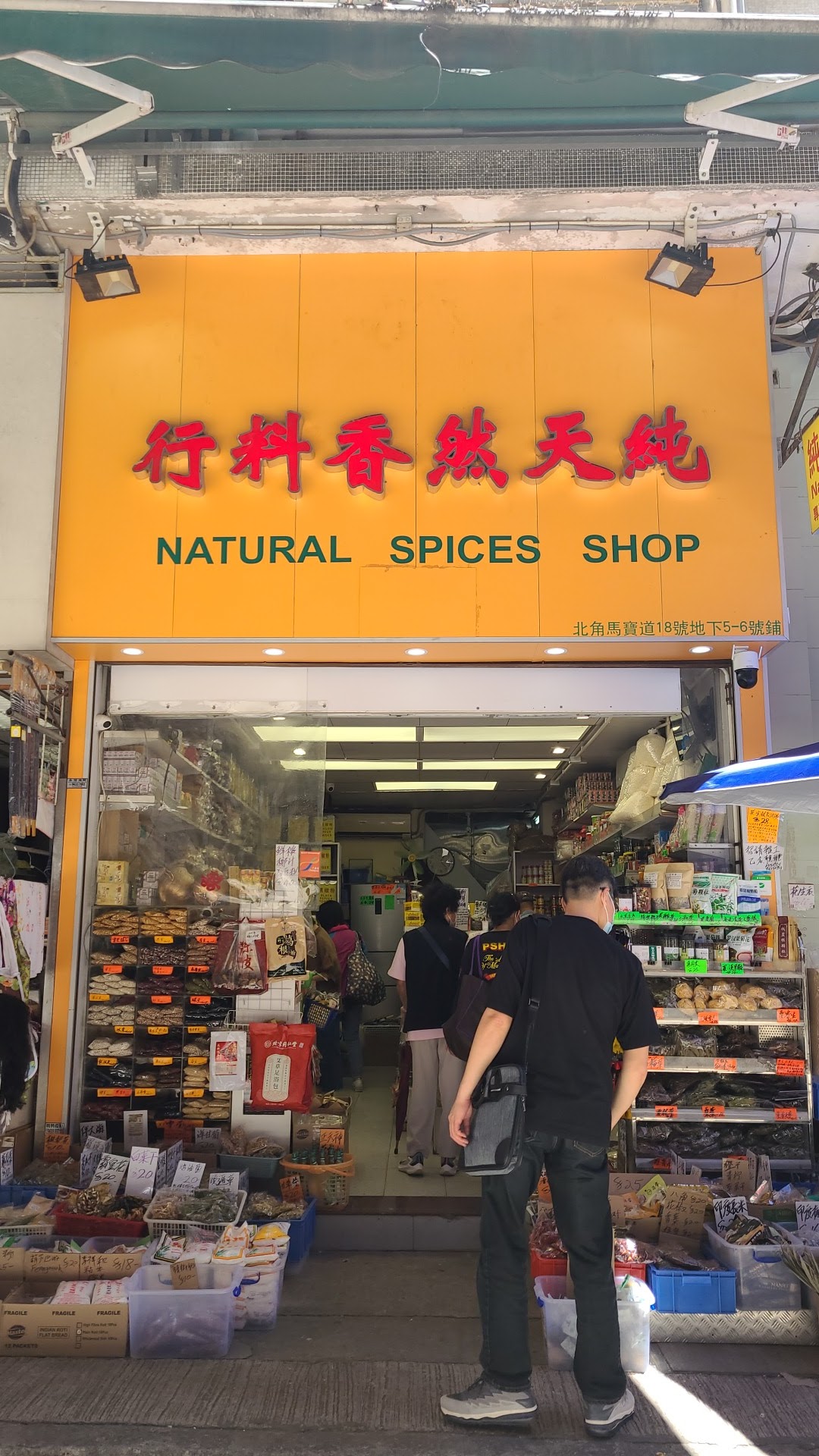 Natural Spices Shop