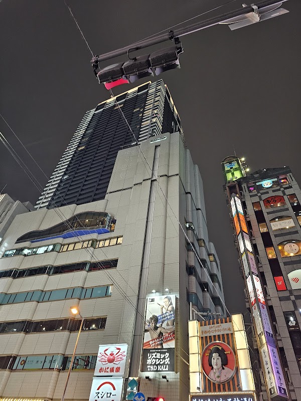 Villa Fontaine Grand Osaka-Umeda