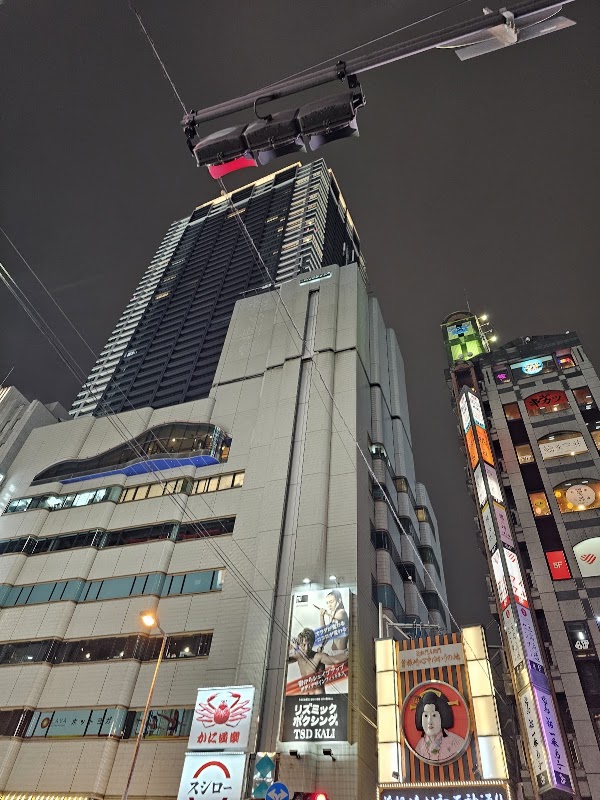 Villa Fontaine Grand Osaka-Umeda