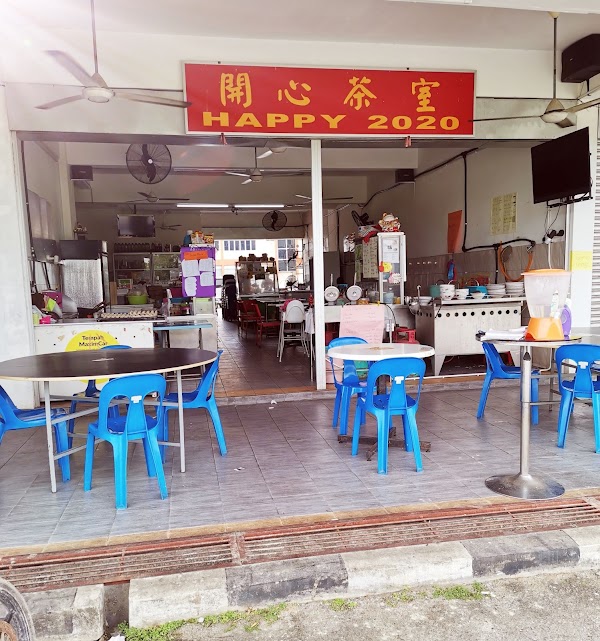 Happy 2020 - Photo 1