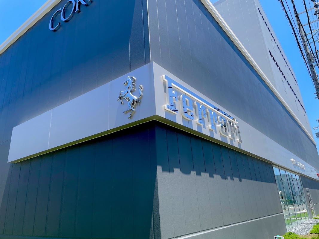 コーンズモータース 名古屋サービスセンター