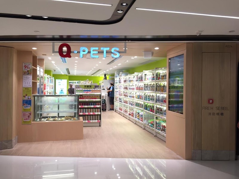 Q-Pets - 沙田新城市