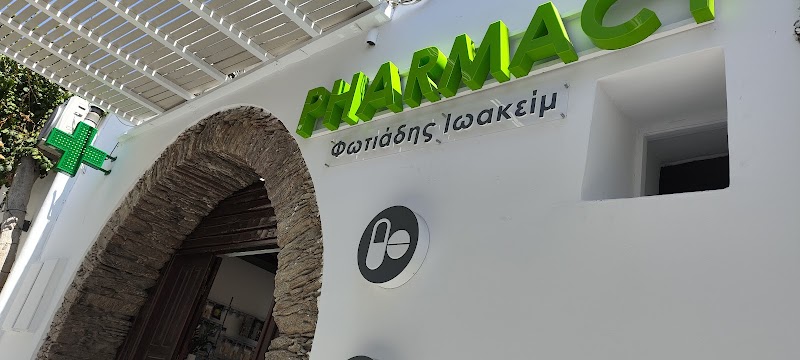 Pharmacy Fotiadis Ioakeim