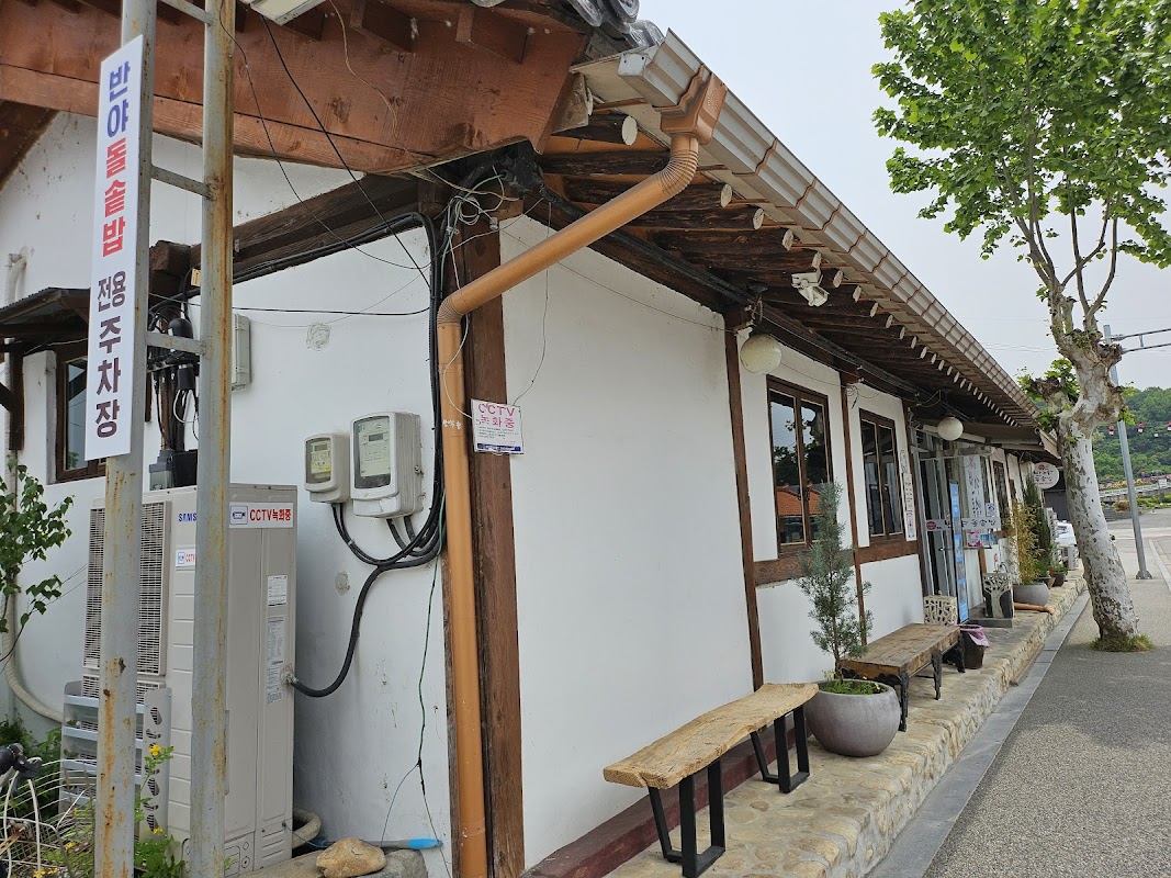 Banya Dolsotbap