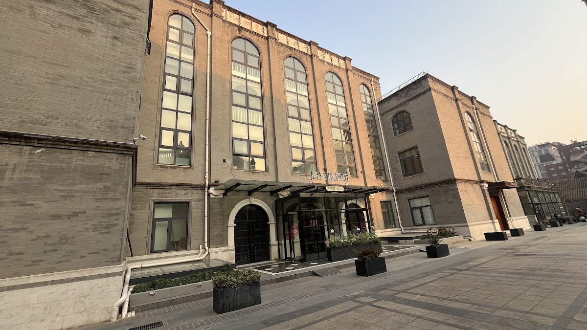 Coffizz Hotel Beijing