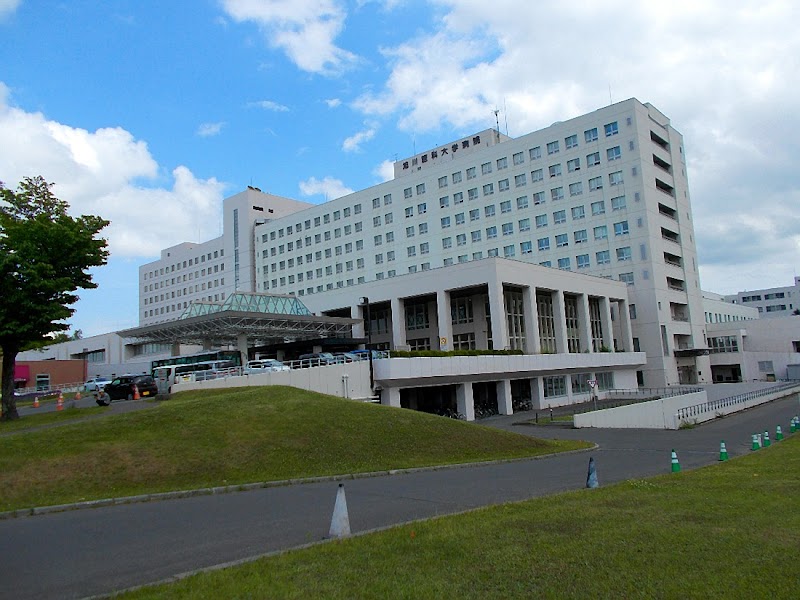 旭川医科大学病院の外観