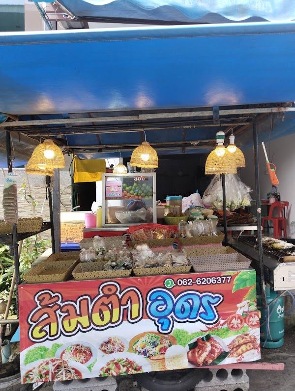 ร้านส้มตำอุดร ด่านนอก