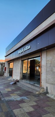 مطاعم و مطابخ قصر العلا