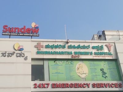 Shubhacharitha Women's Hospital - Image 3