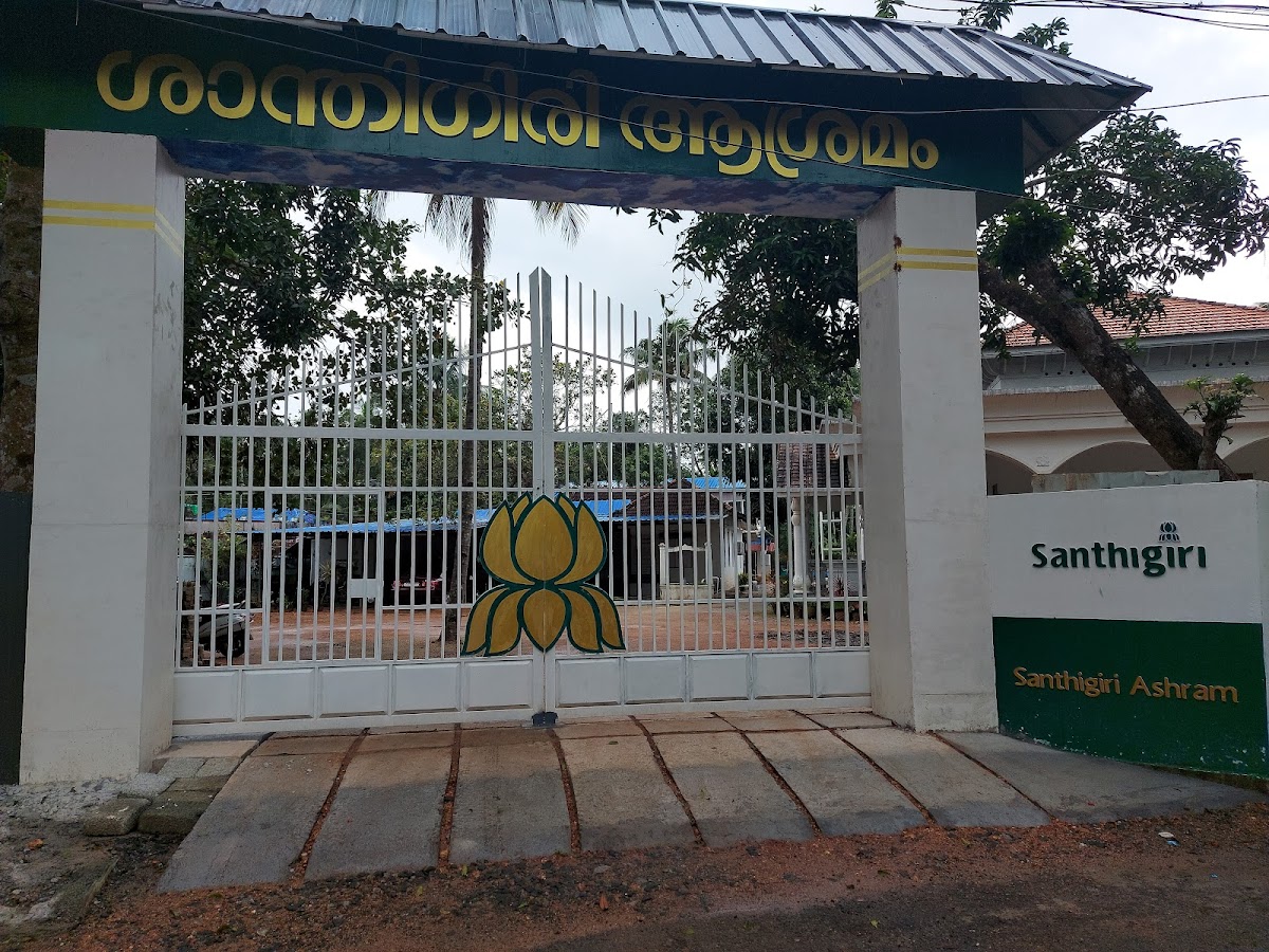 Santhigiri Ashram Haripad Branch — 3