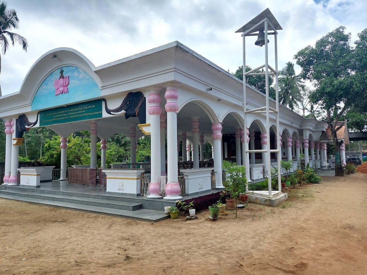 Santhigiri Ashram Haripad Branch
