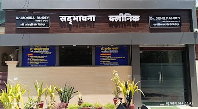 Dr Monika Pandey Best Gynaecologist in Indira Nagar - Image 2