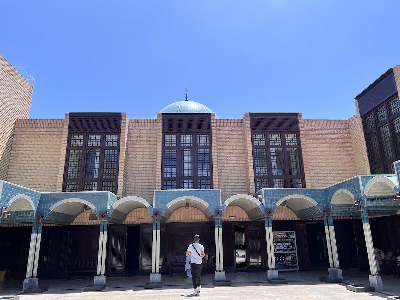 Lisbon Central Mosque photo 5