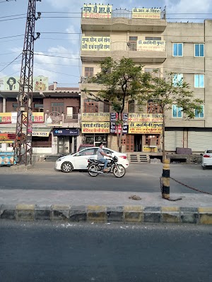 Gogaji R.K. Hospital Va Maternity Home