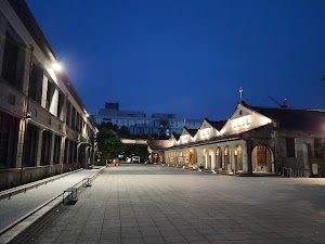 Songshan Cultural and Creative Park