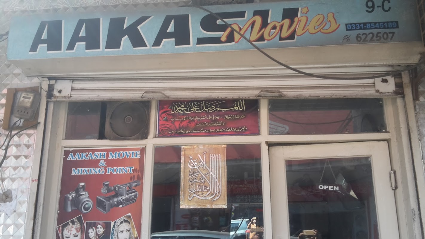 Aakash Movies & Mixing Point