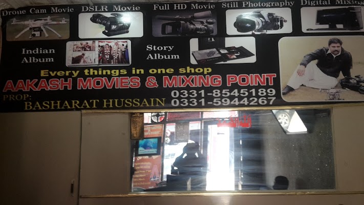 Aakash Movies & Mixing Point