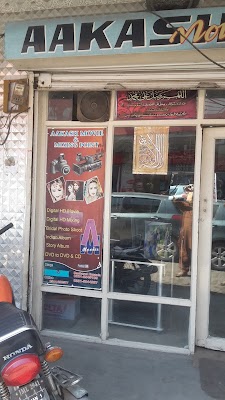 Aakash Movies & Mixing Point