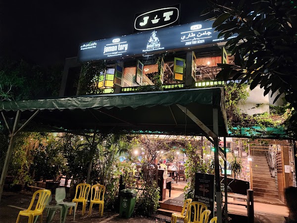 Jaman Tory Resepi Indera Mahkota 2 (HQ) - Photo 1