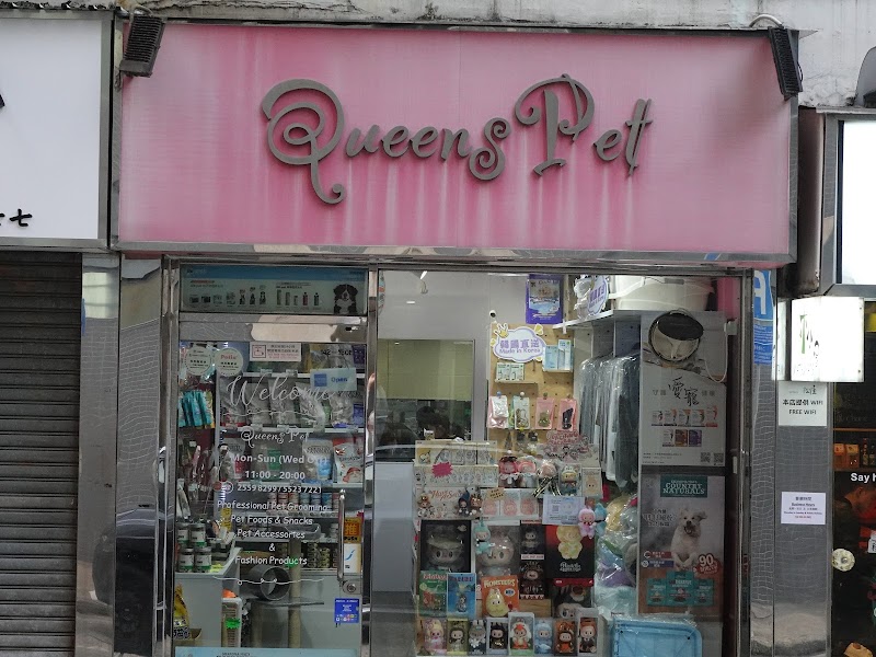 Queens Pet