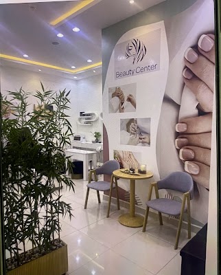 مركز ليانا للتزيين النسائي