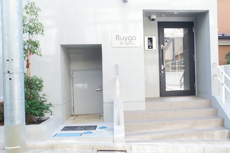 Ruygo
