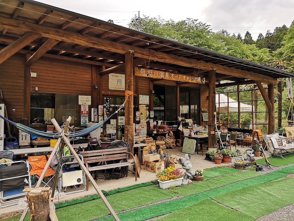 鬼怒川温泉オートキャンプ場