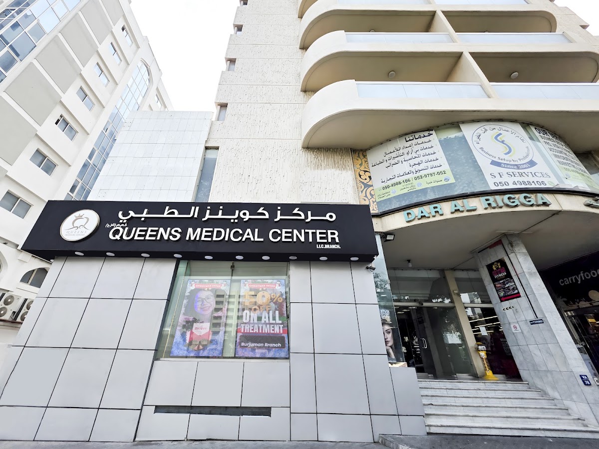 Queens Medical Center Al Rigga 5