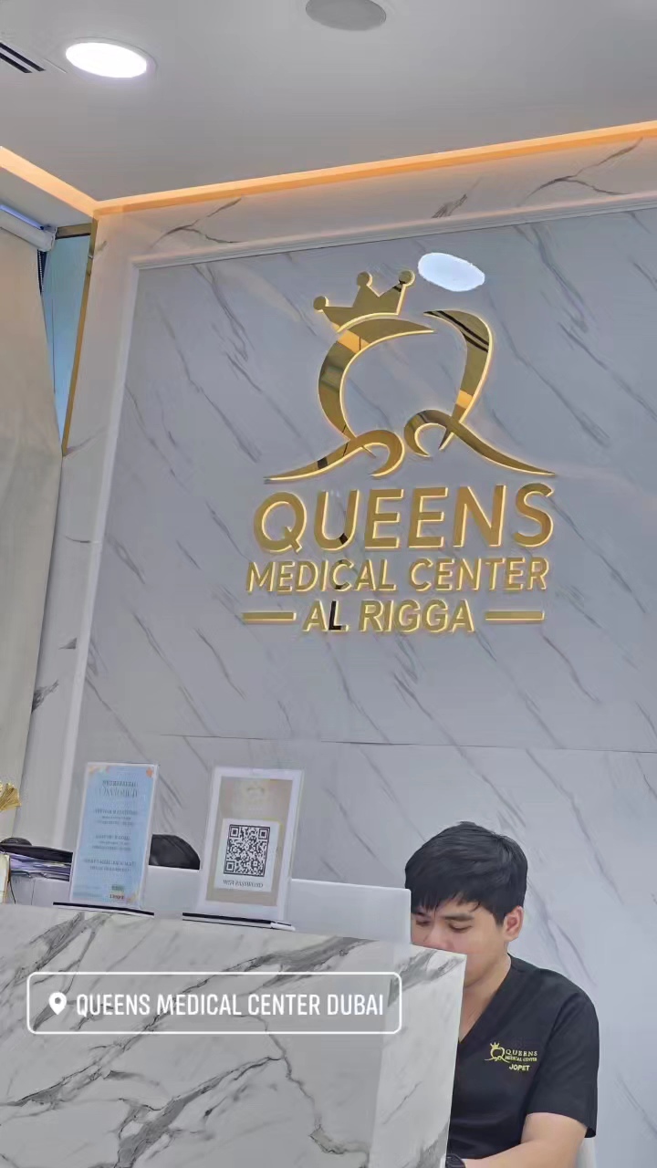 Queens Medical Center Al Rigga 4