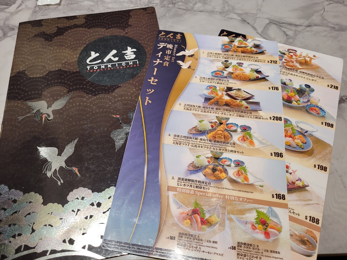 Tonkichi とん吉– 日式吉列豬扒專門店 (青衣) photo 5