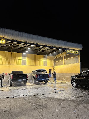 مغسلة سيارات | Car wash