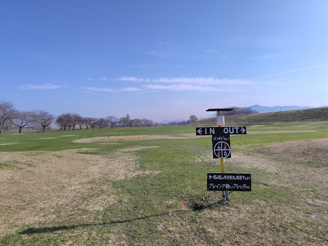 Mogami River Green Park Golf Course - Photo 4