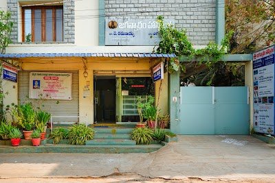 Jagannadham Hospital - Image 2