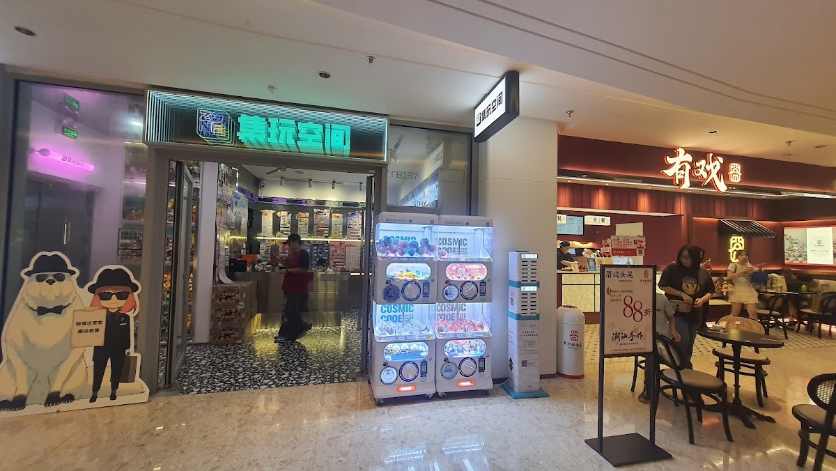 7-Eleven (Zhuoyue Center East Area)