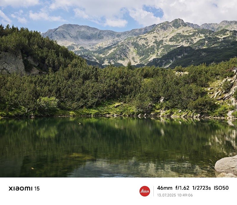 Бъндеришко езеро "Окото"