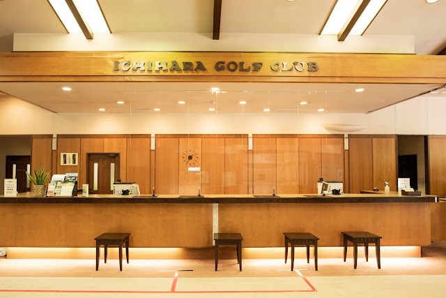 Ichihara Golf Club Kakinokidai Course - Photo 4