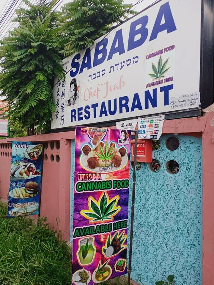 Sababa Chiang Mai - Main Branch photo 1