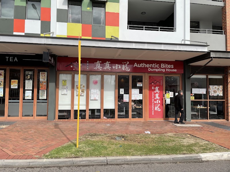 Authentic Bites Dumpling House 真真小笼北桥店