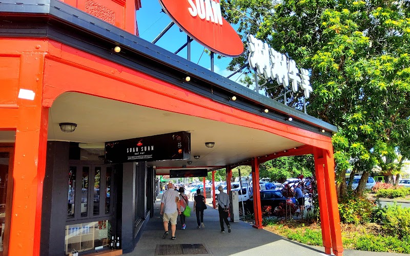 Suan Suan 涮涮牛羊