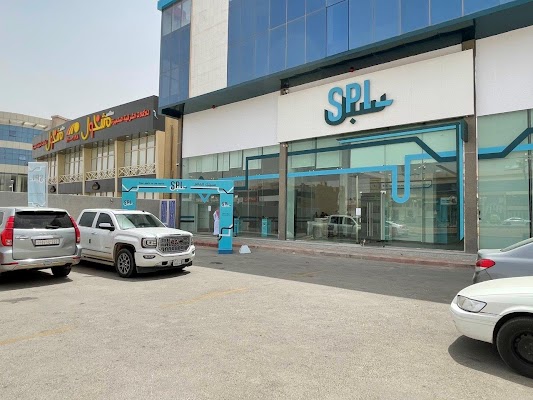 البريد السعودي سبل