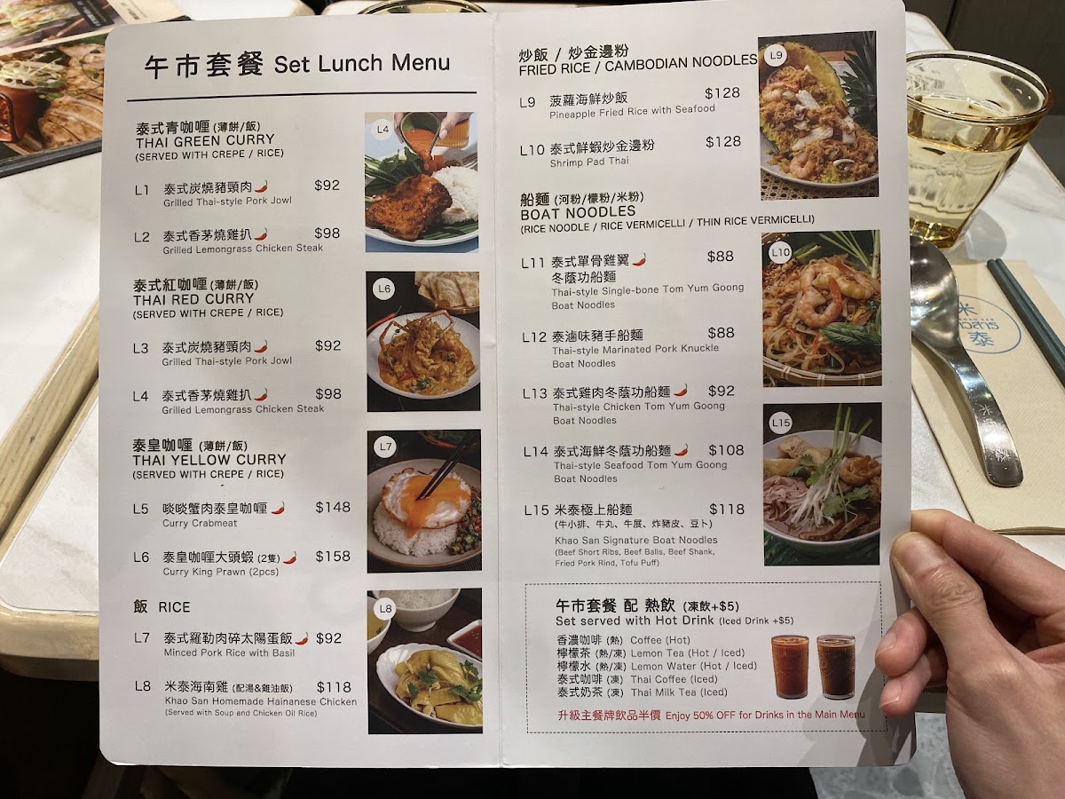 Khao San (MegaBox) photo 4