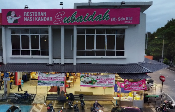Restoran Nasi Kandar Subaidah - Photo 1