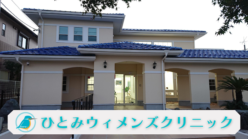 レディース＆ARTクリニック サンタクルス ザ オオサカの外観