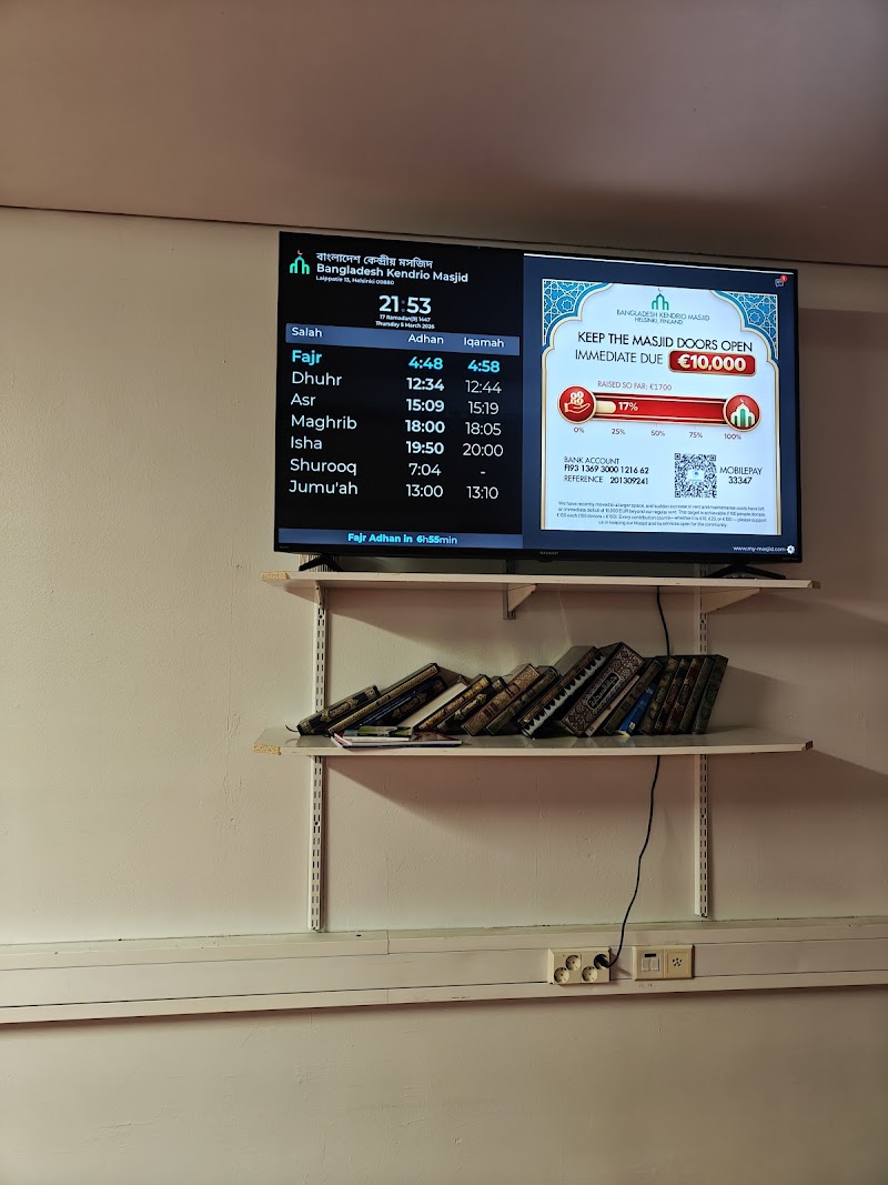 Bangladesh Kendrio Masjid photo 4