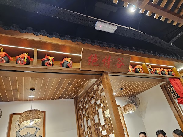 Ban Bu Dian Kuchai Lama